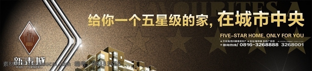 房地产广告 高档地产 地产户外 新中式 地产高炮 高端地点 写字楼 地产围挡 地产背景 地产素材 鹿 商业地产 地产提案 地产招商 地产创意 地产报广 地产形象 唯美 唯美地产 地产插画 插画地产 地产商业 手绘地产 地产手绘 地产报纸 地产vi 地产设计 地产豪宅 地产海报 地产广告