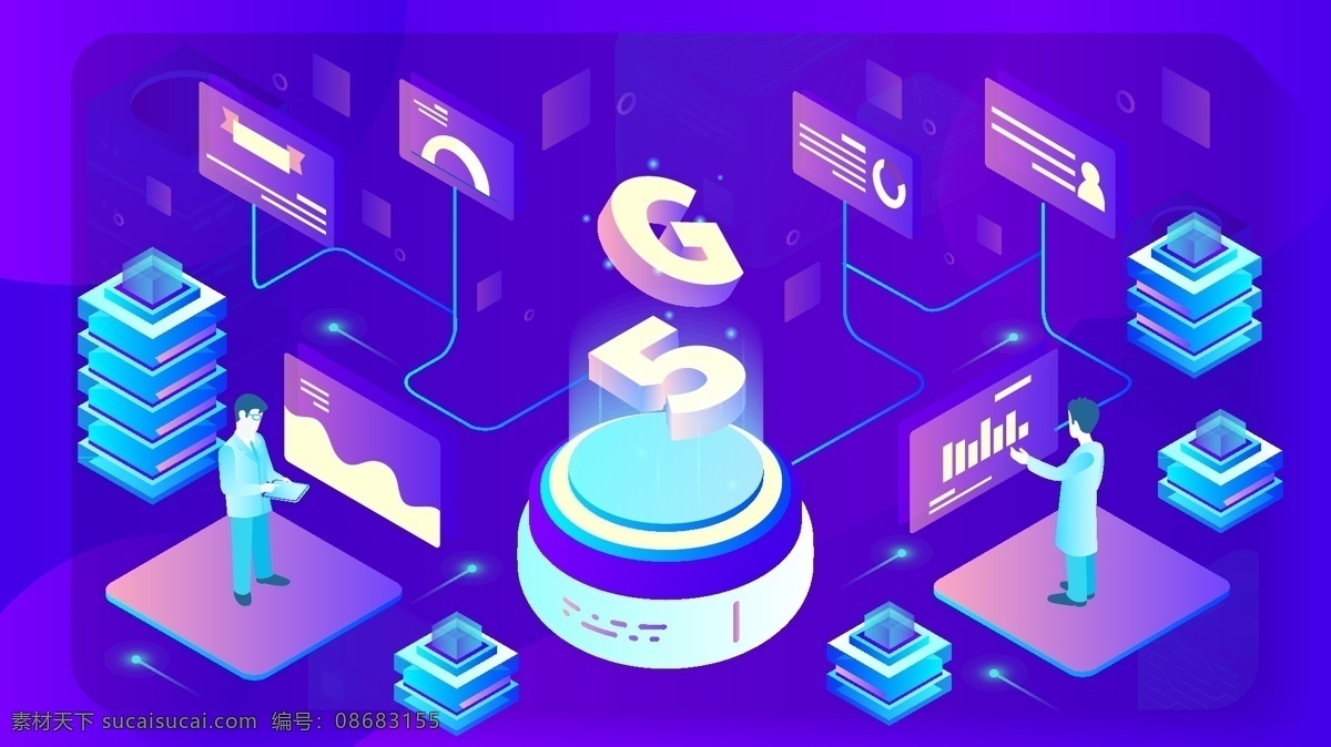 5g 移动 网络 手机通讯 技术 d 矢量 插画 手机 通讯 未来 科技 屏幕 处理器 程序员 配图 海报