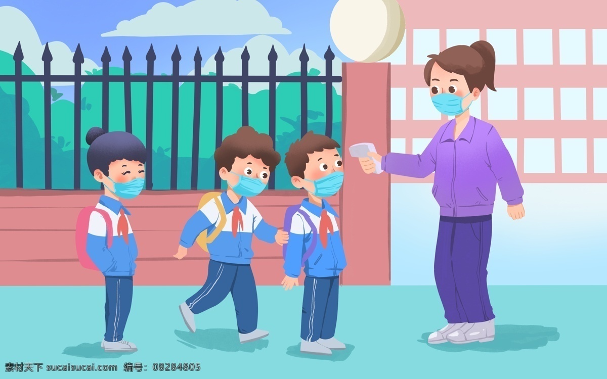开学 儿童 插画 卡通 背景 开学啦 社会 公益 宣传 分层