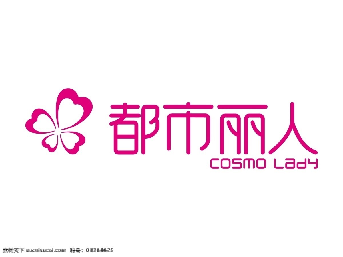 都市丽人图标 都市丽人标识 都市丽人标志 都市丽人商标 都市丽人品牌 都市丽人牌子 都市 丽人 logo 都市丽人海报 都市丽人背景 都市丽人展架 都市丽人广告 都市丽人宣传 都市丽人图片 内衣品牌 都市丽人内衣 内衣设计 内衣logo 内衣图标 内衣标志 内衣标识 内衣 logo设计 标志图标 其他图标