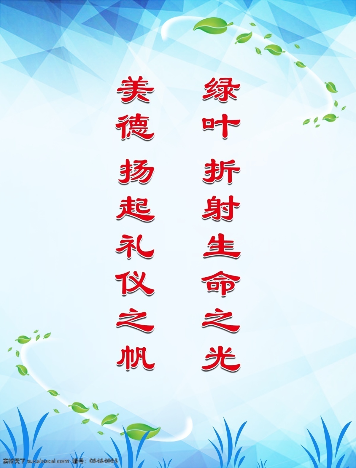 蓝色背景图片 背景 it蓝色背景 通用蓝色背景 大气蓝色背景 高端蓝色背景 蓝色 蓝色科技背景 蓝色背景模板 现代蓝色背景 蓝色背景设计 蓝色背景卡片 会议蓝色背景 钻石蓝色背景 蓝色背景素材 蓝色背景底纹 简洁蓝色背景 蓝色会议背景 蓝色展板 分层