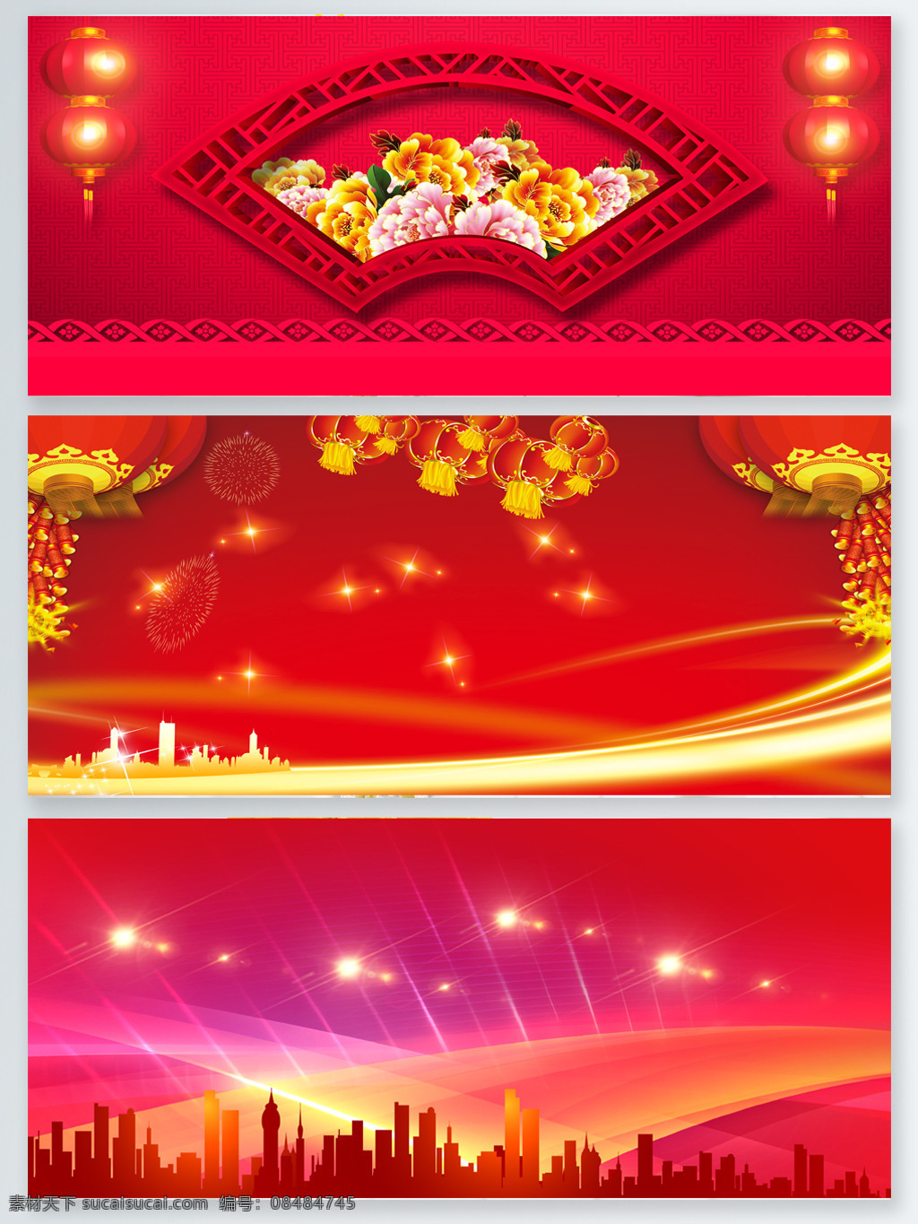 灯笼 底纹 店庆 海报背景图 红色 红色背景图 花纹 婚庆 幕布 喜庆 祥云 新年 新年背景图 简约 大气 背景 图 中国结 装饰 中国风 中国