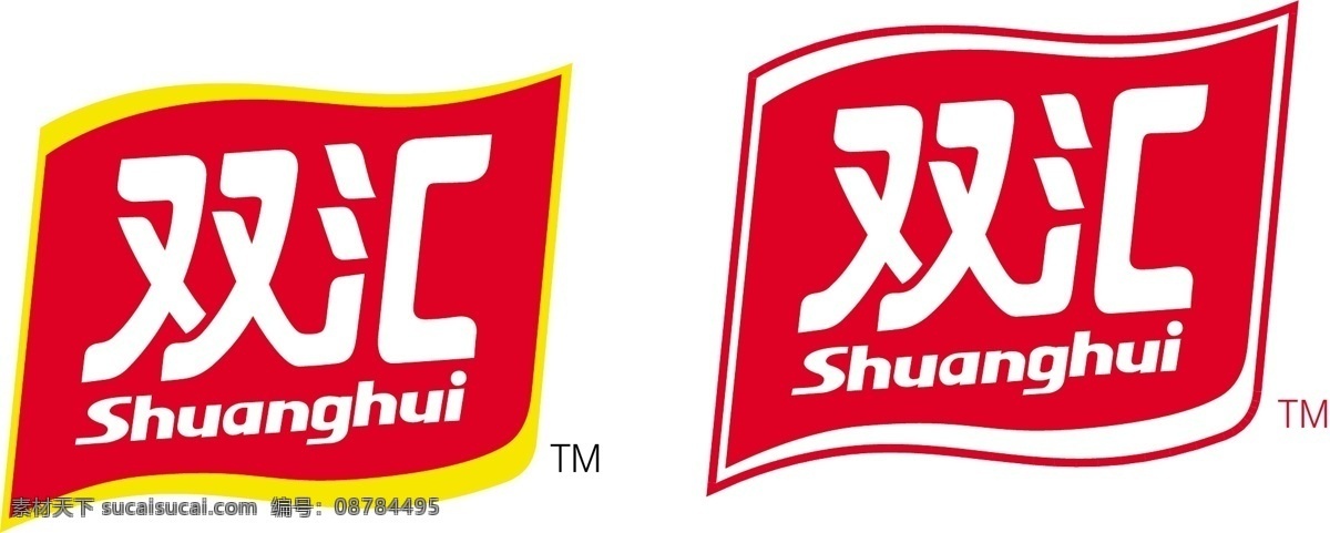 双汇商标 双汇冷鲜肉 双汇新商标 logo 双汇logo logo设计