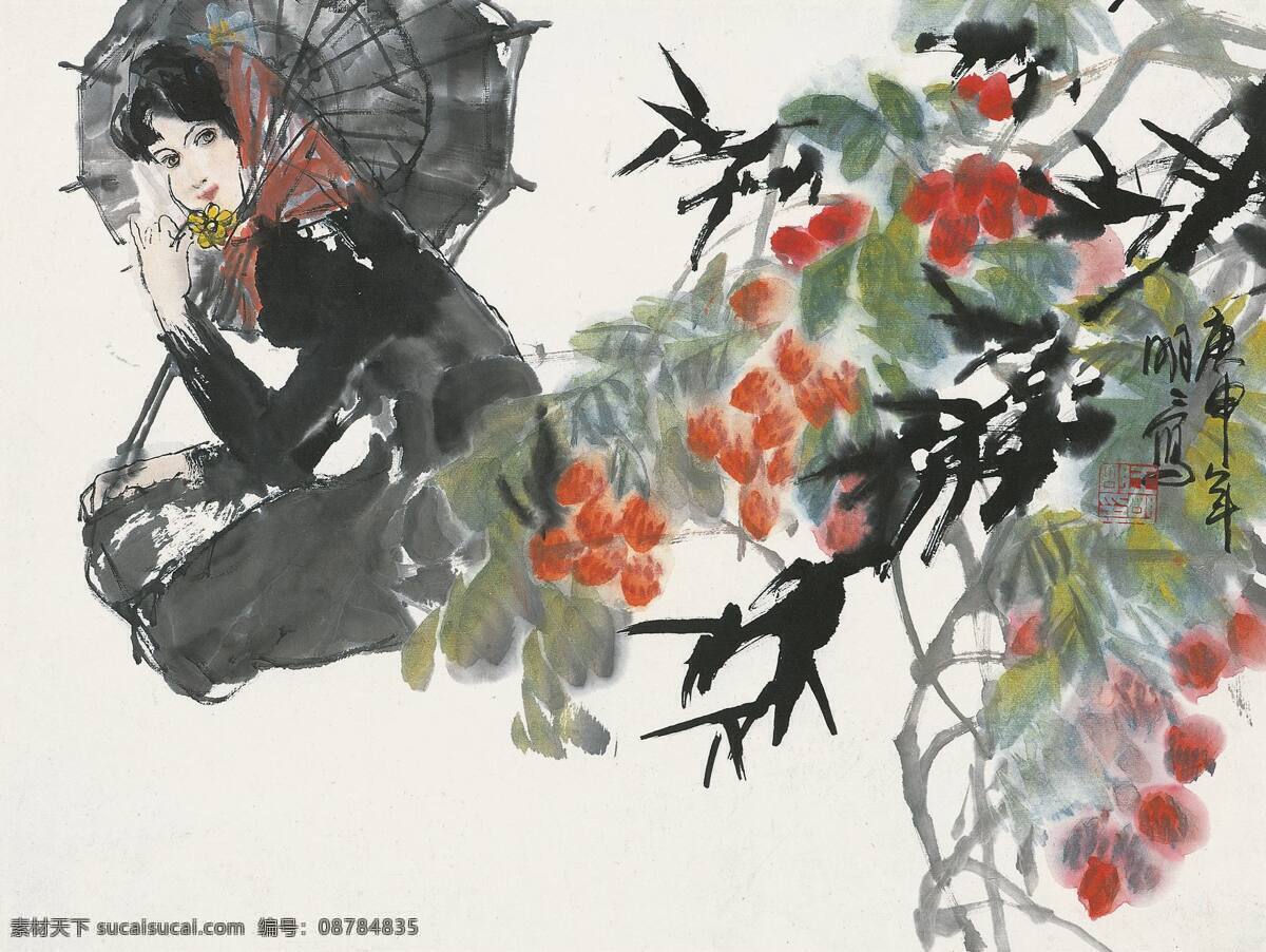 新雨 山头 荔枝 熟 镜片 女郎 中国画 写意人物画 王明明作品 工艺美术 平面广告 装饰设计 装饰素材 室内装饰用图