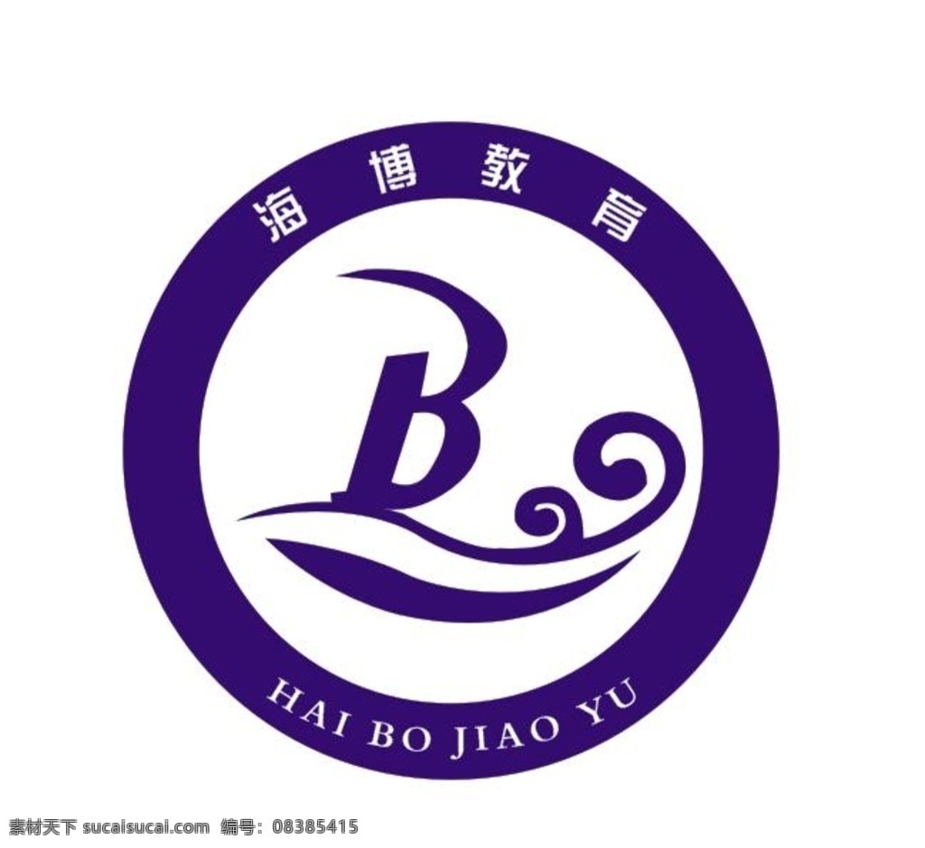 海博教育标志 标志 海博教育 blogo 海logo 海博 logo设计
