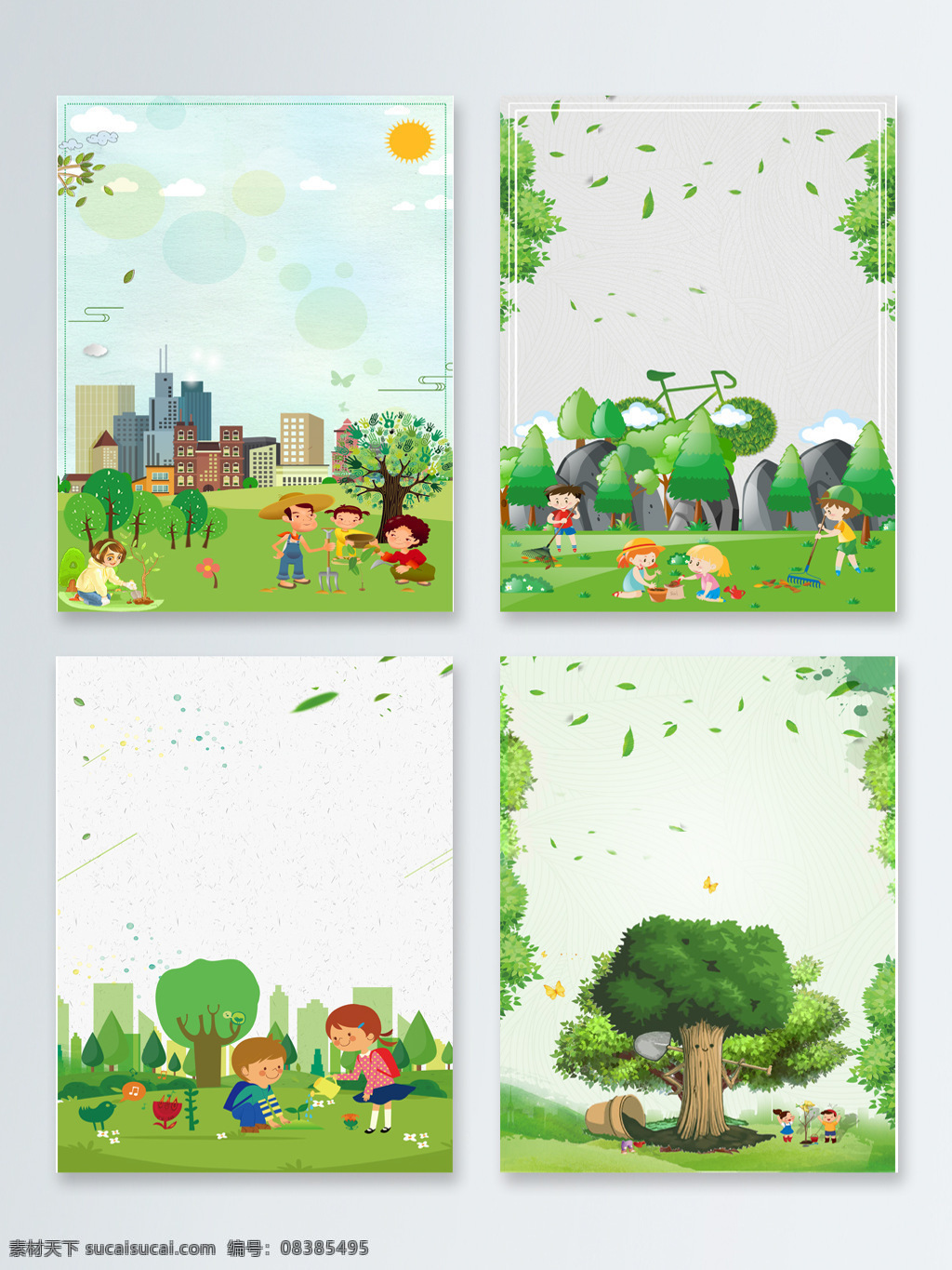 卡通 春天 植树 背景 图 简约 大气 天空 云朵 春暖花开 春季 开春 万物复苏 植树节 绿树 劳动 植树节背景 海报 矢量
