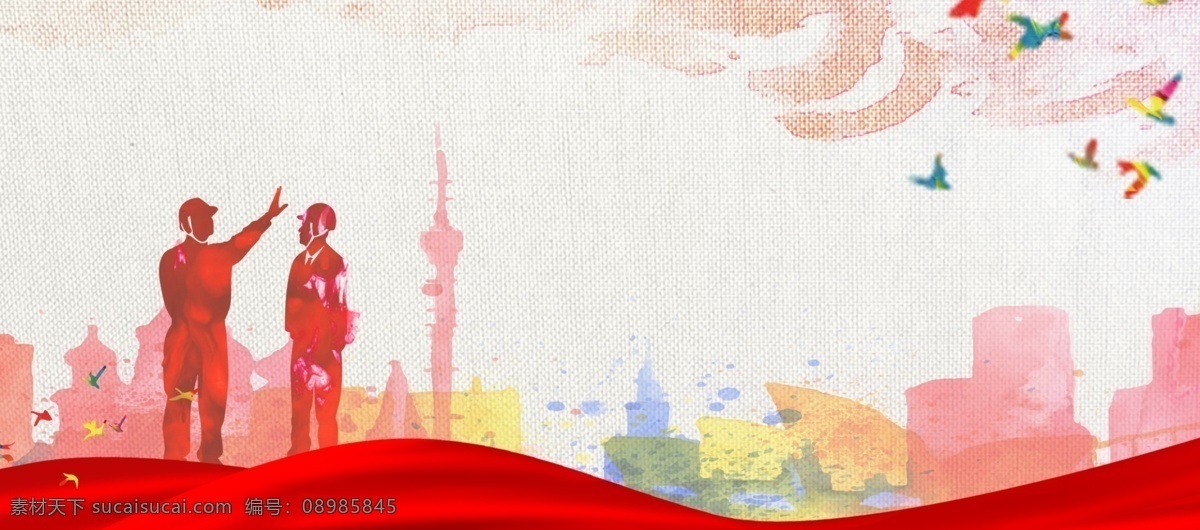 五一劳动节 红色 城市 剪影 banner 背景 五一 劳动节 五一背景 劳动节背景