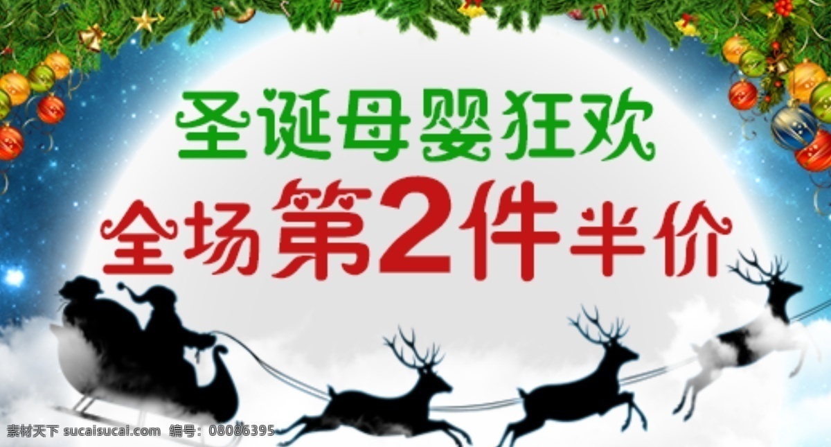 砖展 banner 背景 大图 高清 韩国 花 绿色 母婴 清新 淘宝天猫 头图 详情页 直通车 原创设计 原创淘宝设计