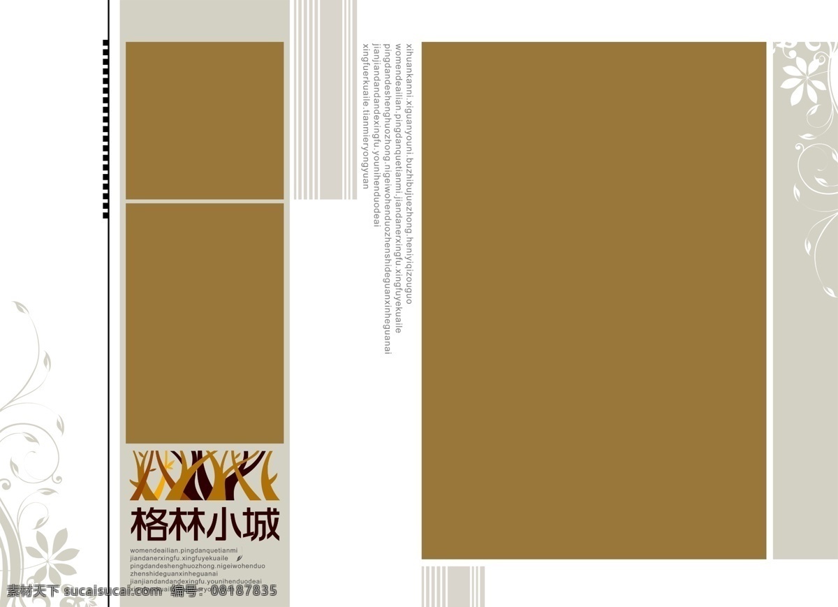 2013 分层 儿童 模板 儿童模版 儿童摄影模板 儿童相册 相册 模板下载 最新 小小鬼精灵 卡通模板 可爱 照片 模版 影集 摄影模板 样品 快照 广告设计模板 个性 写真 源文件 psd源文件 婚纱