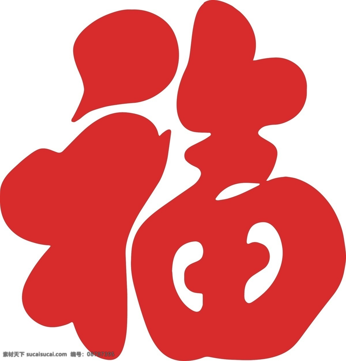 窗花 对联 福字 矢量 福字矢量 剪纸 对联素材 文化艺术 传统文化
