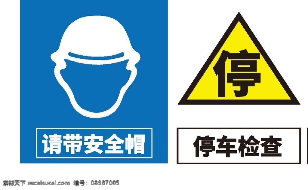 地警示牌 工地标识牌 工地警示标语 五牌一图 警示标牌 当心坠落 当心扎脚 当心碰头 当心吊物 安全用电 佩戴安全帽 禁止跨越 禁止标牌 禁止攀爬 指示牌 标志牌 施工管理 工程建设 工地素材 文明施工 施工标准化 安全文明施工 矢量图库 标识标牌