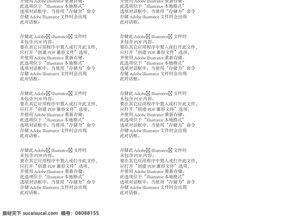 随便 果 宣传单 页 16k 双面 四季 优美 彩色单页 矢量图