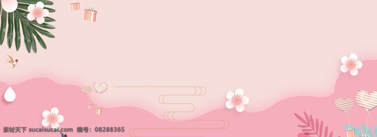浪漫 粉色 温馨 情人节 banner 情侣 七夕 七夕节 背景 唯美 乞巧节