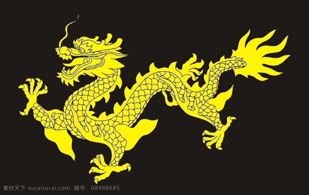 龙素材图片下载-素材编号08488685-素材天下图库