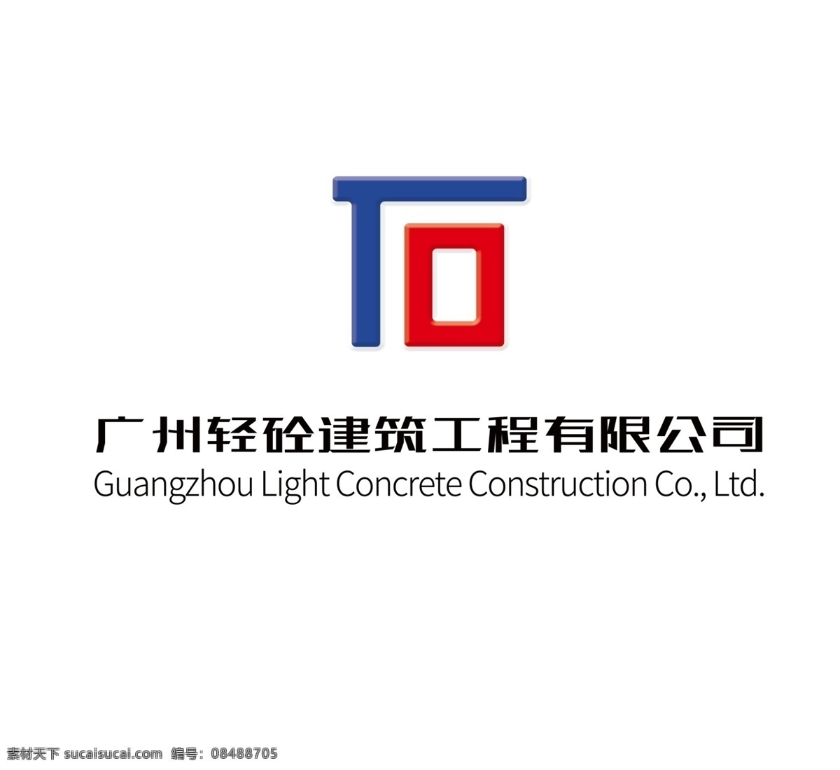 轻砼logo qt logo 轻 建筑 工程 标志图标 其他图标
