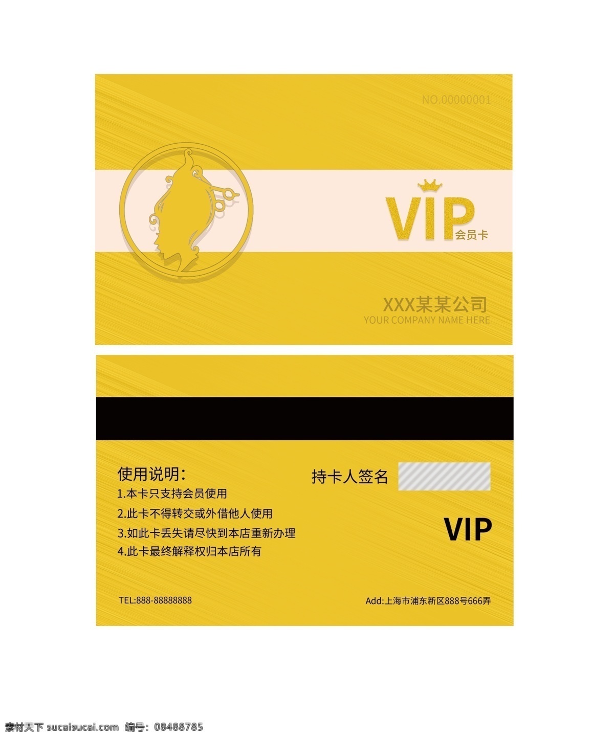美容会员卡 美容vip卡 美容vip 美容中心会员 美容储值卡 护肤vip卡 减肥vip卡 美容会员 美容打折卡 美容优惠卡 美容美体会员 spa会员卡 spa按摩卡 spavip 卡 美容 按摩 vip 女性vip卡 女性会员卡 会员卡 vip卡 vip储值卡 vip打折卡 美体会员卡