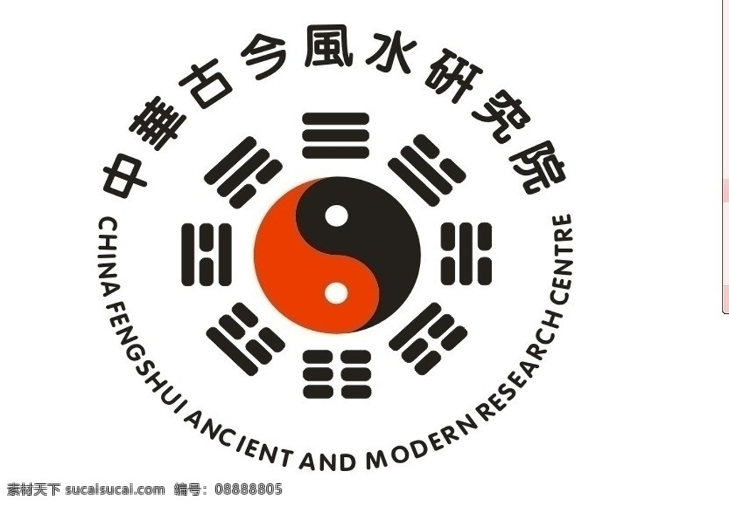 中华 古今 风水 logo 太极 八卦 企业 标志 标识标志图标 矢量