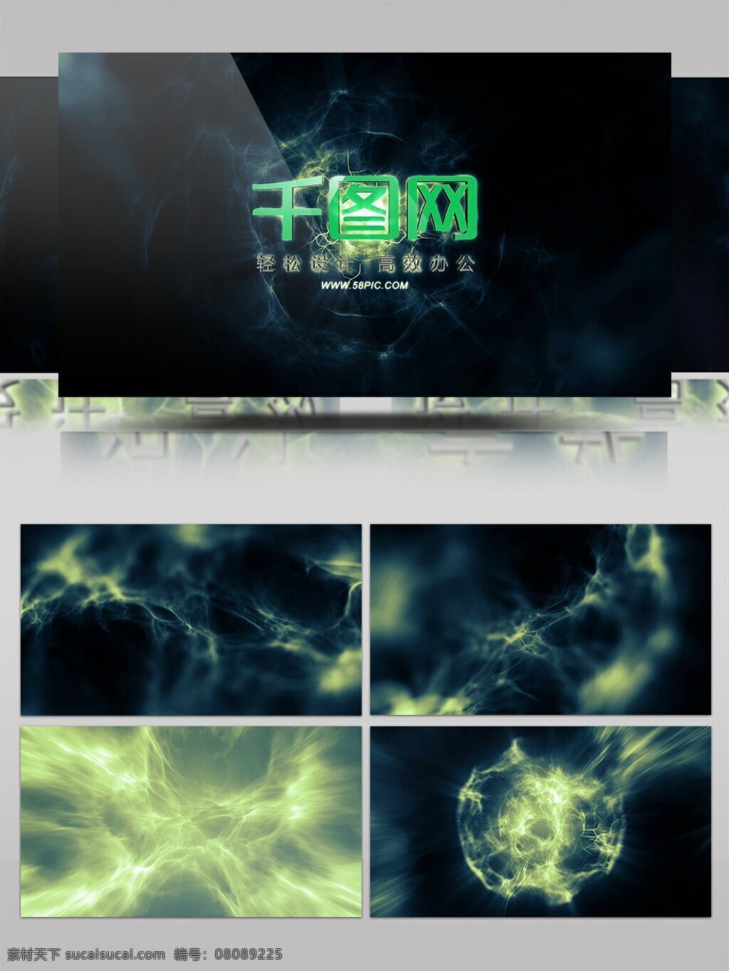 能量 爆发 开场 标志 ae 模板 大气 时尚 动感 商务 光效 震撼开场 简洁 简单 宣传 商业 企业片头 公司片头 ae片头模板 ae视频模板 logo片头 logo开场 绚丽 视频片头 爆炸 介绍 预告