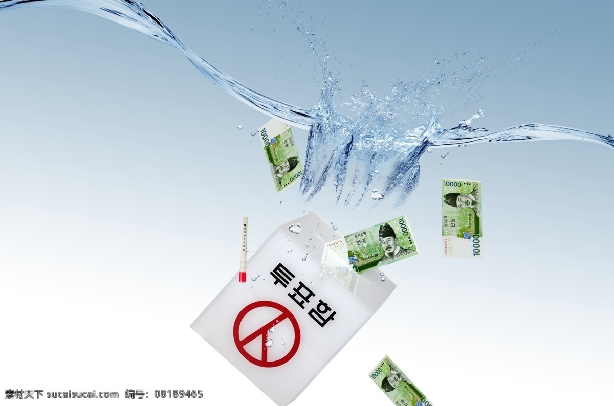 水纹 水滴 流动 水 海面 波纹 律动 波光 蓝色海水 海洋 水纹背景 水纹底图 背景底纹 透明水纹 水纹水面 水纹素材 水里 各种水纹素材 常用水纹素材 纹 水纹效果 波浪纹 水波水纹 水波 水圈 水流 水柱 水珠 水纹创意 花纹 花边 插画 底纹边框 人物 商务 科技