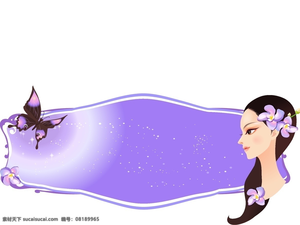 精典 花边 框 古典 美女 系列