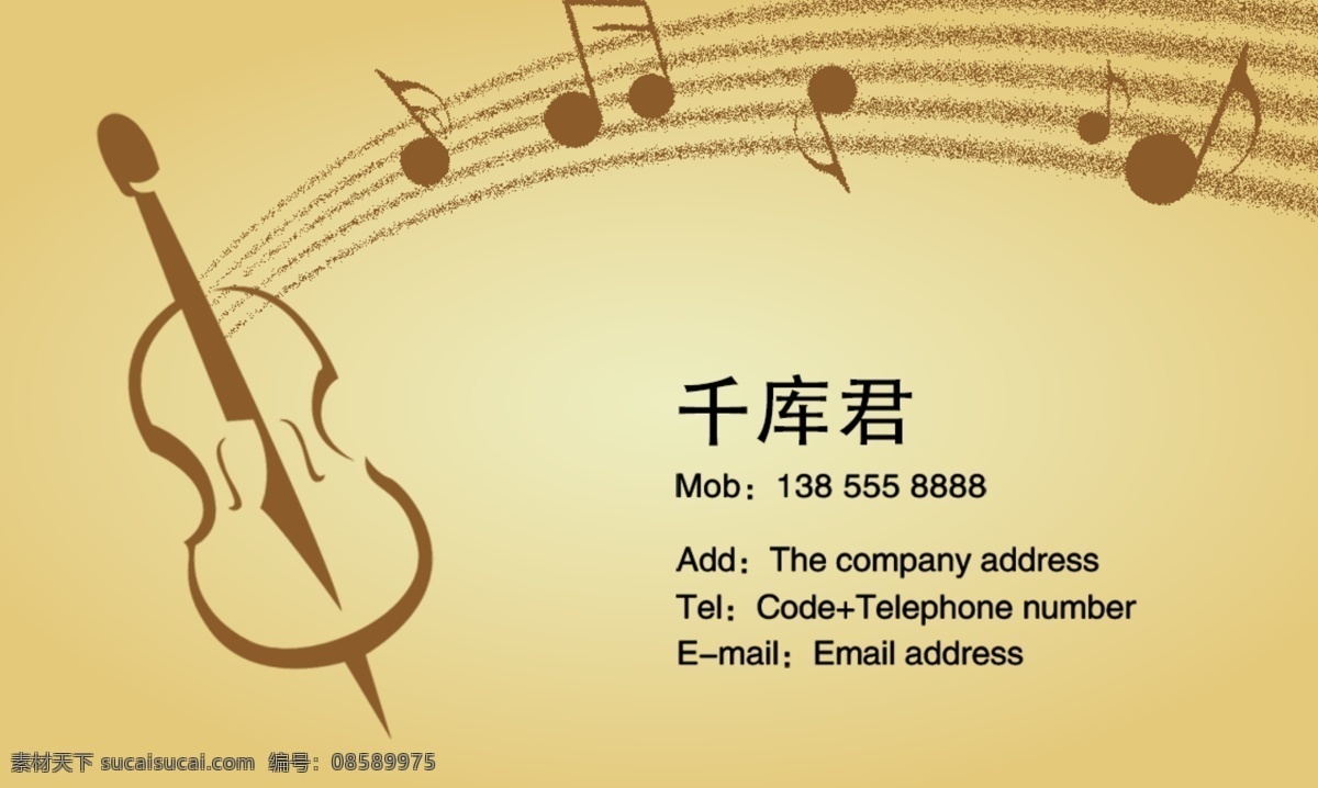 高雅 名片 简洁 抽象 创意科技科技 线简约 卡片 底纹