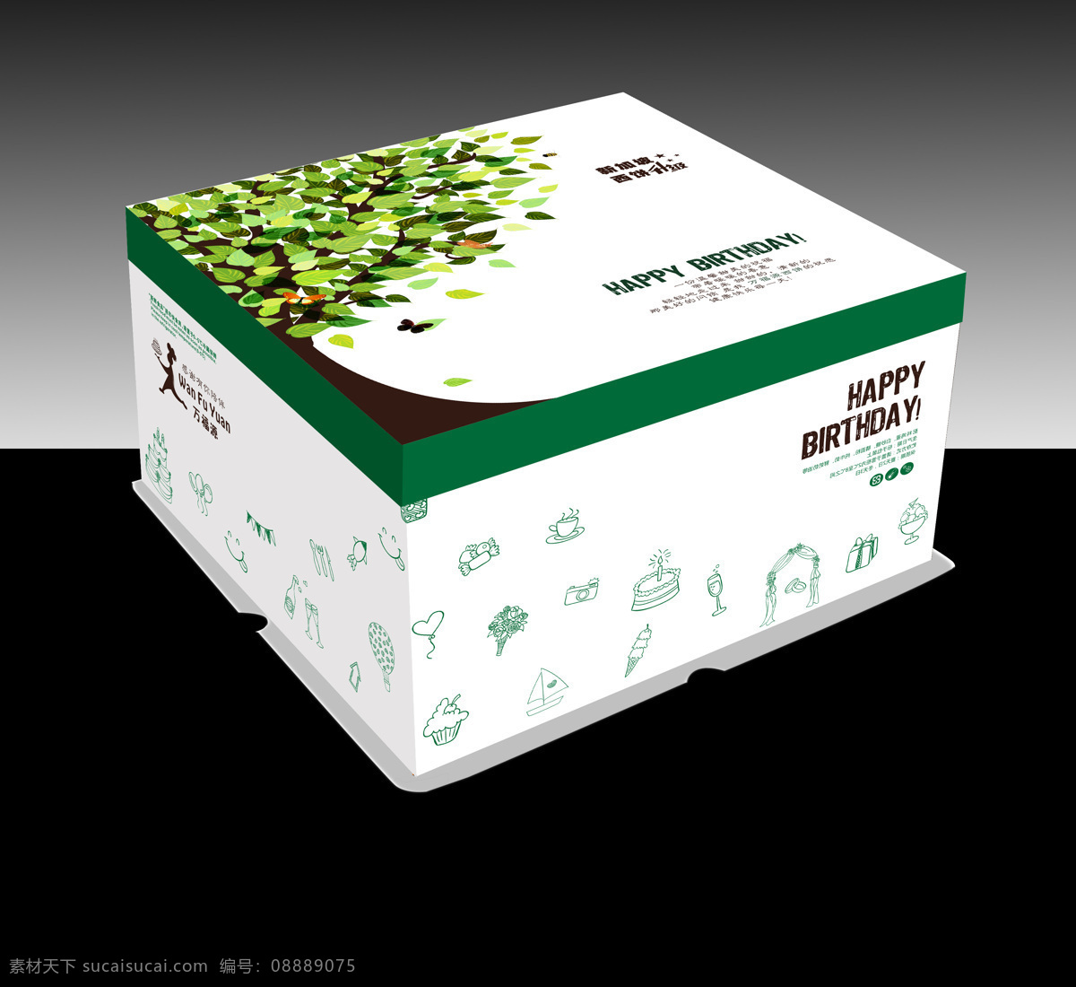 绿色 树叶 蛋糕盒 包装 包装设计