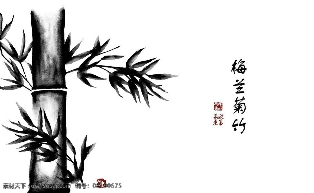 竹子水墨画 竹子 竹林 竹叶 水墨画 国画 山水画 中国传统 菊花 书法 传统文化 汉字 中文 分层 源文件