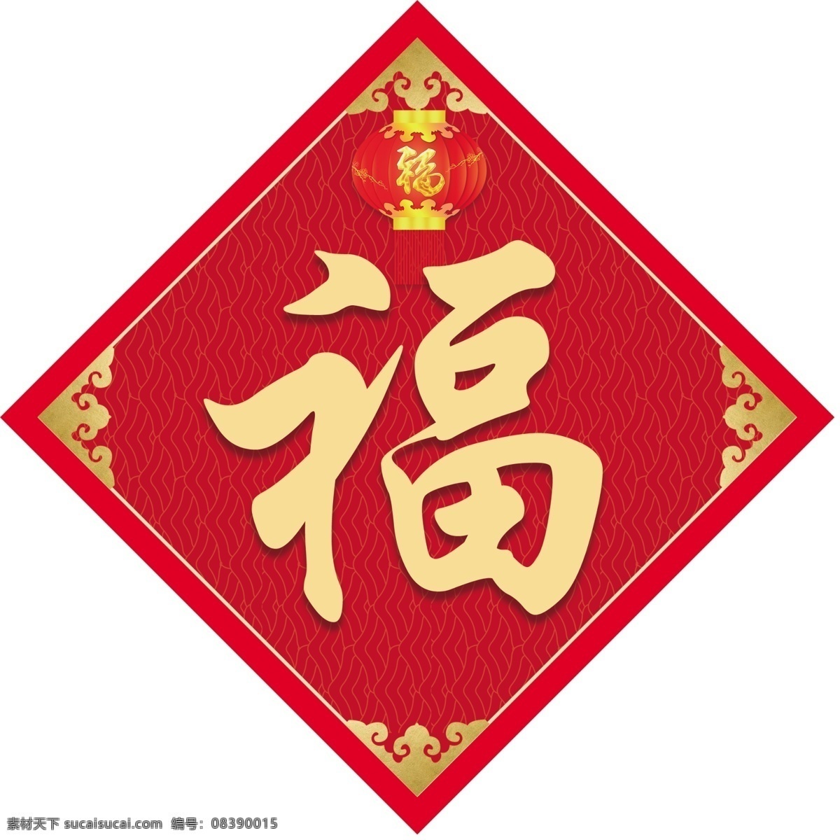 2019福字 2019 年 福字 福字海报 中国风 中国风福字 春节装饰 新年 春节 新年装饰 春节福字 春节快乐 新年海报 福字素材 福来到 祝福 福贴花 福贴纸 福字门贴 福门贴 福字背景 新年福字 福字挂历 福字台历 福字书法 2019年 猪年 2019猪年 金猪送福 年会