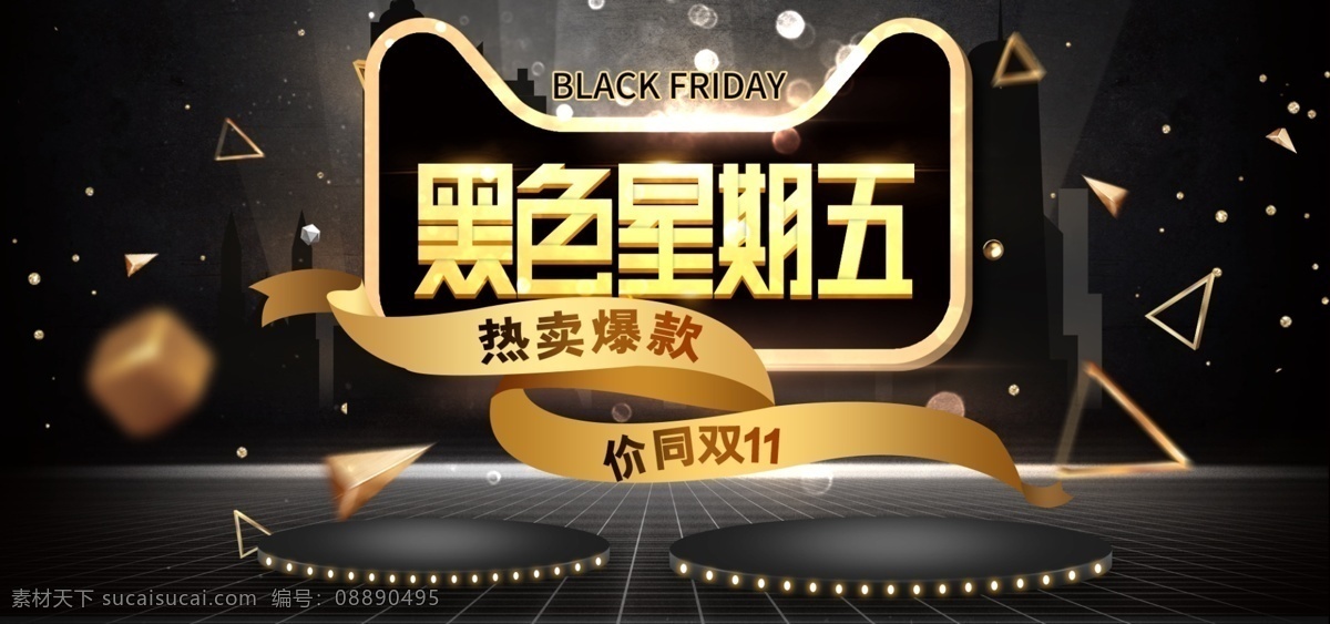 美 妆 banner 美妆海报 美妆促销 美妆特卖 彩妆 美妆展板 彩妆海报 电商淘宝 美妆班招生 护肤品 面膜 保养 学美妆 淘宝美妆 美容美体 彩妆订制 淘宝彩妆 彩妆广告 美妆广告 彩妆宣传 化妆海报 电商 化妆品 psd素材 美丽蜕变 整形美容 美容美白 促销海报 防晒霜 共享海报 淘宝界面设计 淘宝 广告
