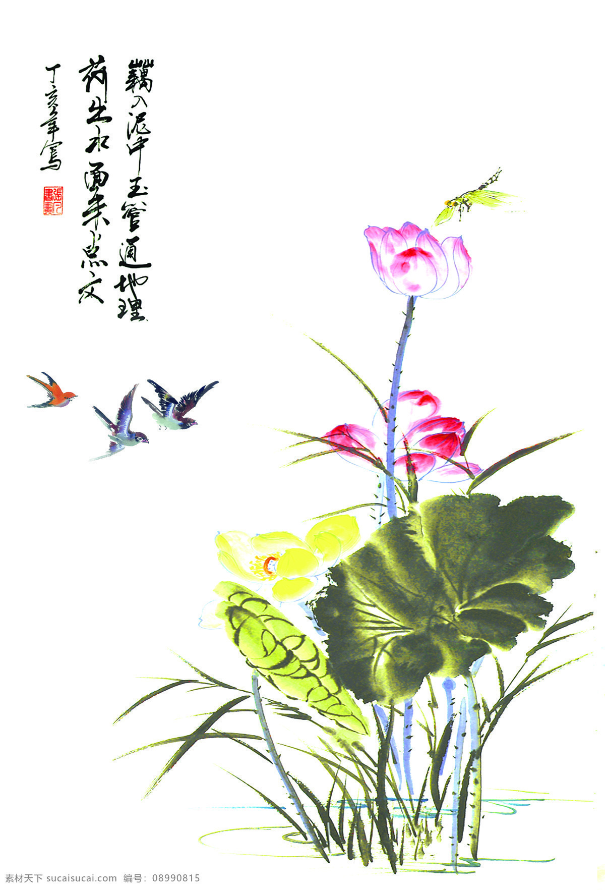 荷花小鸟 水墨荷花 小鸟 晴蜓 诗词 水草 移门水墨画 移门图案 底纹边框