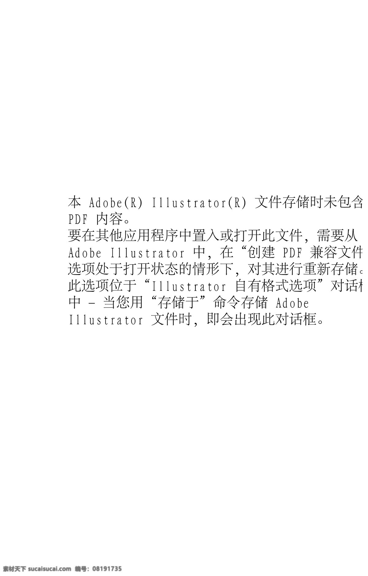 机器猫 哆啦a梦 游乐园背景 qq星 矢量图 矢量人物