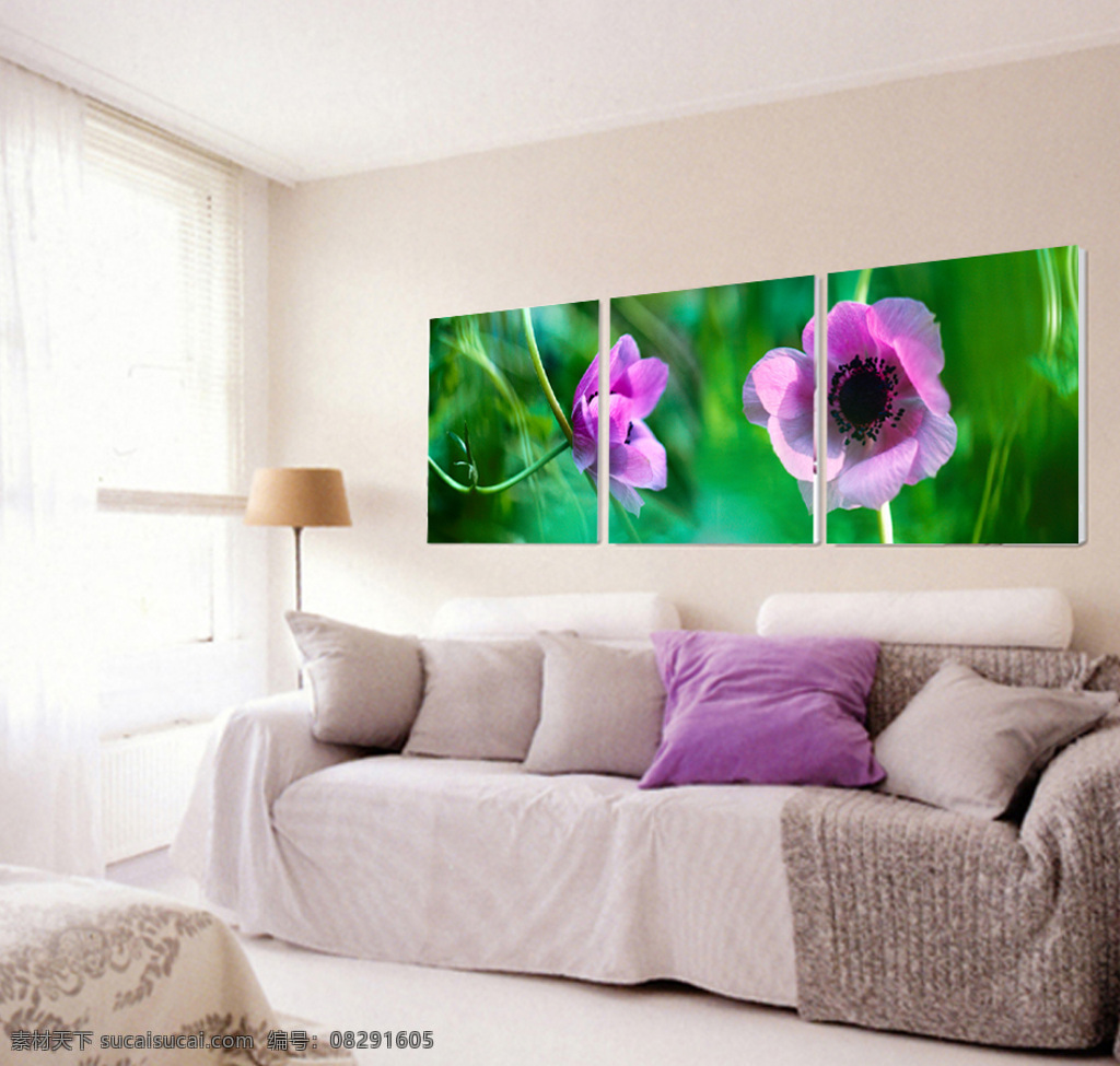 客厅 花朵 装饰画 紫色 绿色 三联画 白色