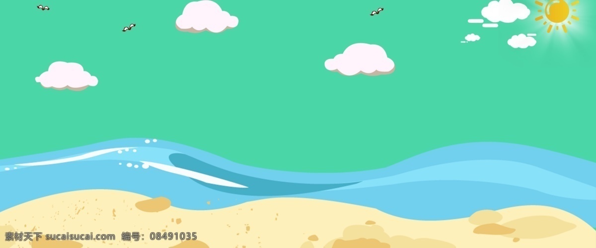 夏季 沙滩 绿色 文艺 海报 banner 背景 海滩 绿色背景 海报背景 psd源文件 淘宝 天猫 太阳 云 开心