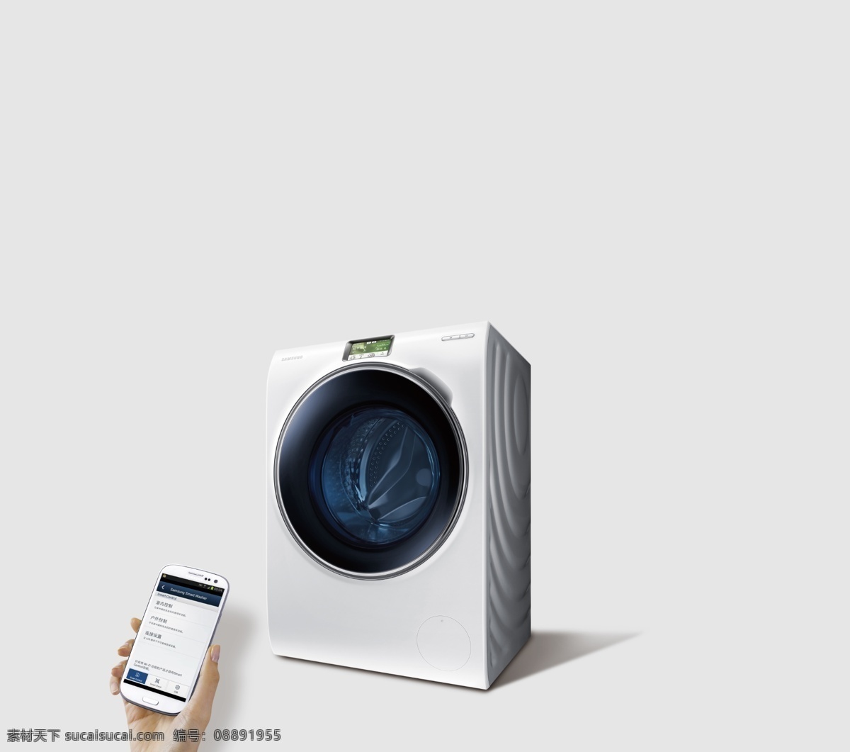 智能 滚筒 洗衣机 智能洗衣机 wifi 控制 app 儿童洗衣机 三星 高端 家庭 空白 模板 高效 清洁 家居 三星洗衣机 空白模板 psd素材 招贴设计