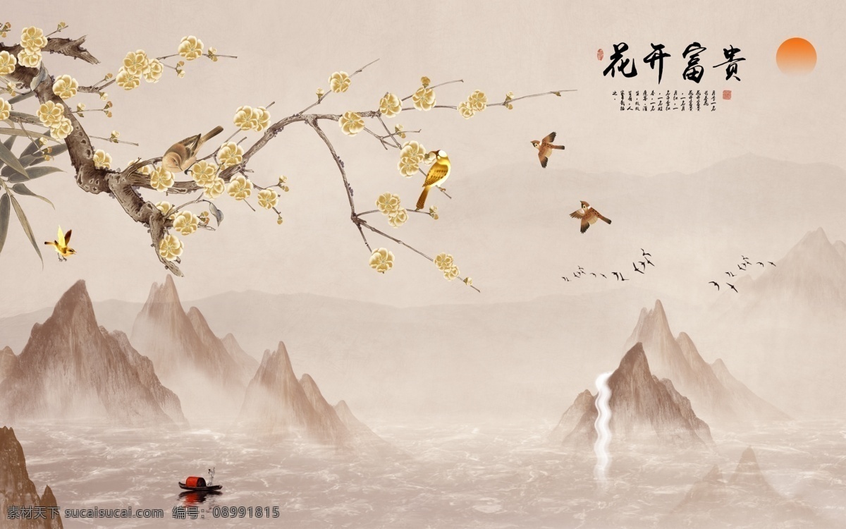 花开 富贵 花鸟 山水 中式 玄关 屏风 电 花开富贵 电视背景墙