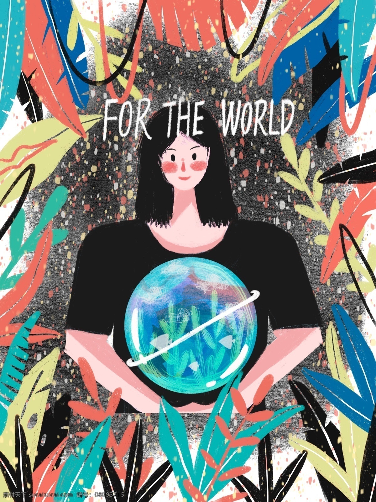 世界环境日 扁平 植物 地球 治愈 系 插画 环境保护 女孩