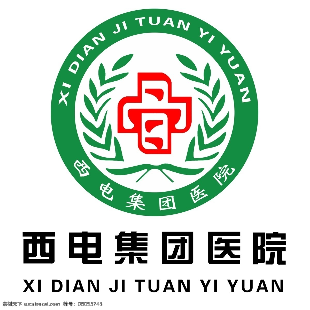 医院logo 医院 logo 骨科 绿色 西电 symtg ck 标志图标 企业 标志