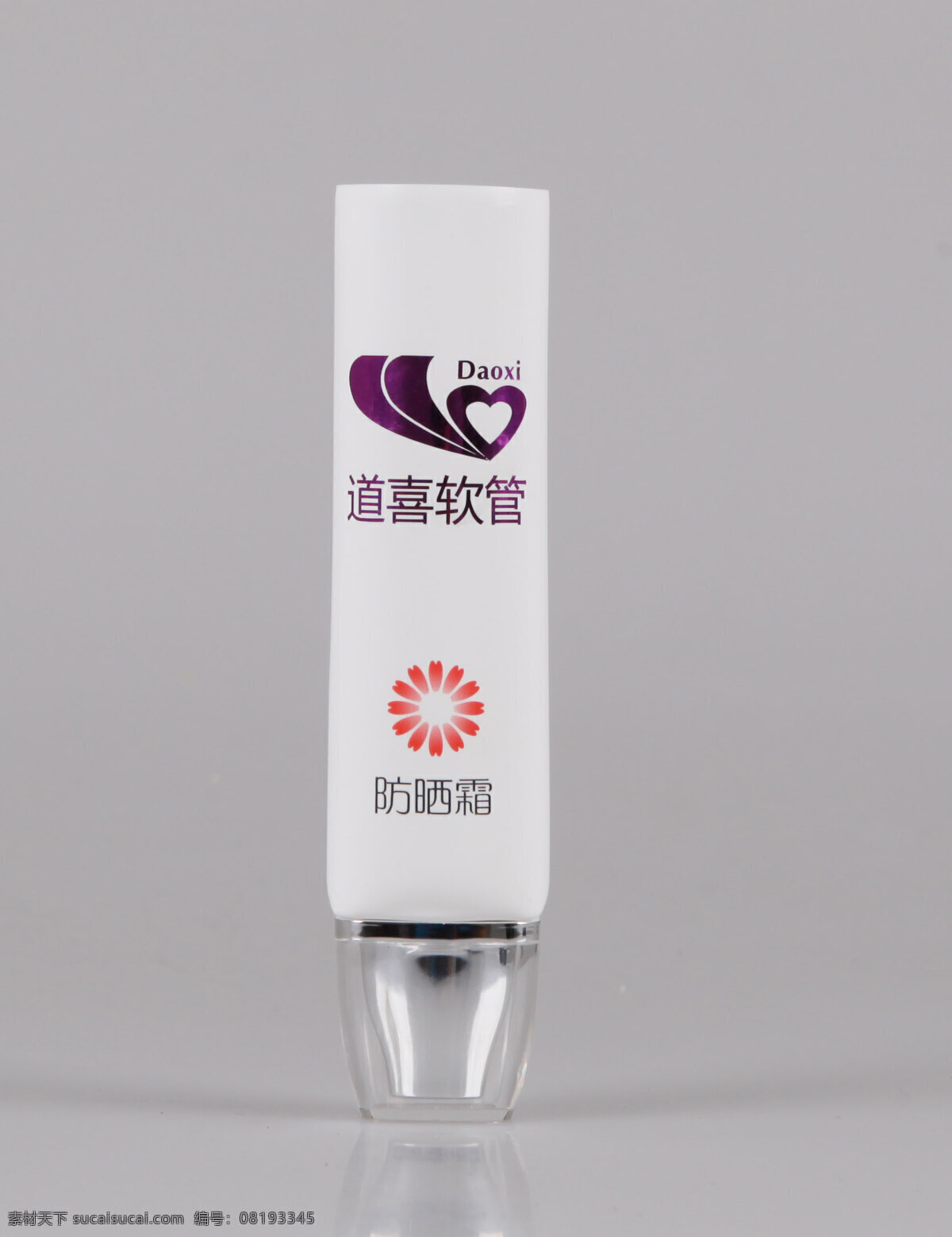 防晒霜 霜 水库 凝肌 润颜 保湿 滋润型 生活素材 生活百科