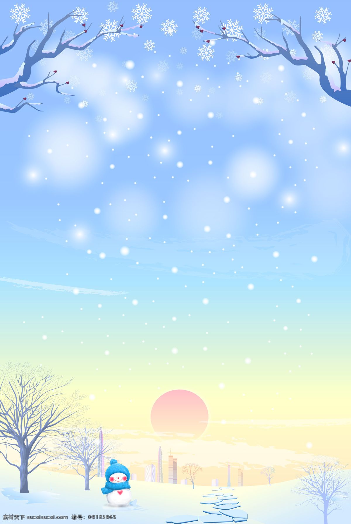 卡通 可爱 雪人 雪景 广告 背景 冬季 广告背景 飘雪 日出 雪花 装扮