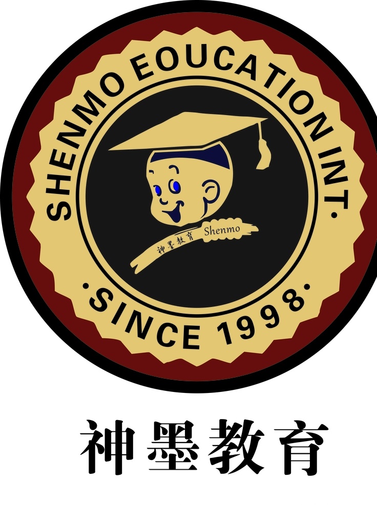 神墨教育 logo 神墨 教育 神墨logo