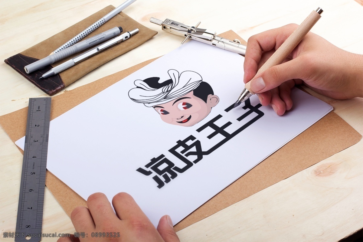 logo 手绘 样机 白色
