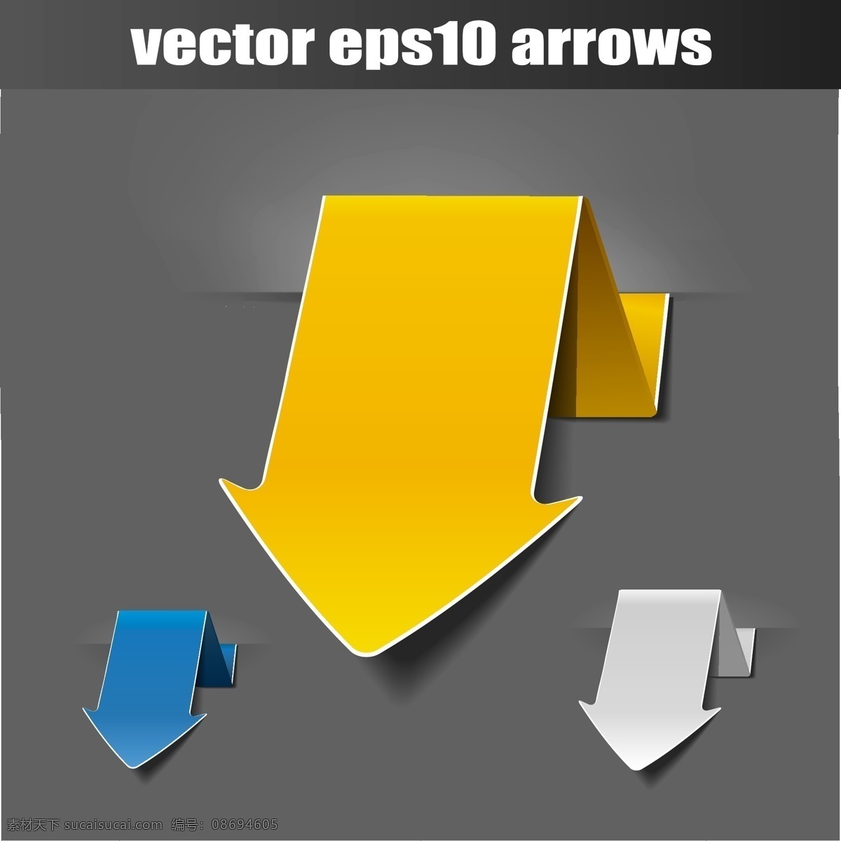 缤纷多彩 折纸 箭头 矢量 白色 逼真 标签 橙色 黑色 红色 黄色 卷边 卷角 矢量素材 矢量图 纸艺 折叠 蓝色 绿色 质感 贴纸