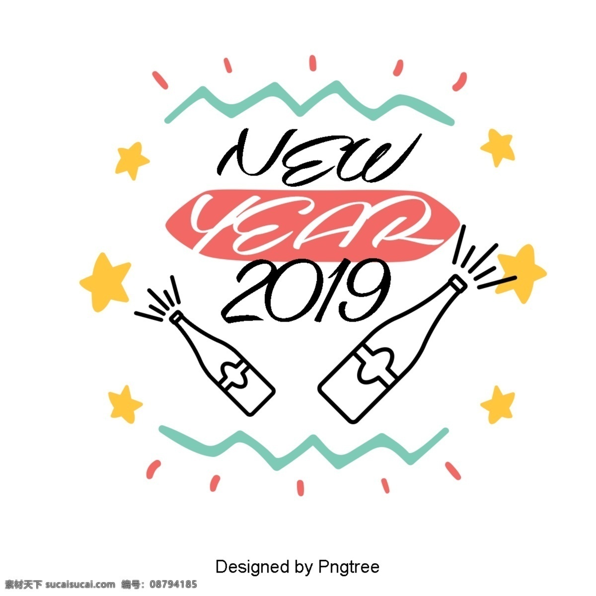 2019 年 新年 快乐 时尚 卡通 字 二千一十九 元件 动画片 字体 手绘 派对 现代 礼品 文字艺术 节 装饰图案 装饰