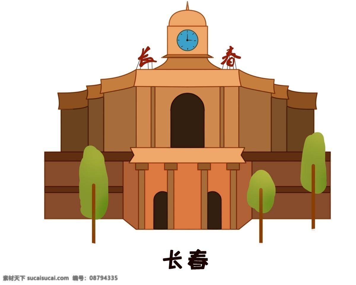 旅游景点 长春 建筑 插画 黄色 漂亮 手绘长春建筑 卡通长春建筑 长春建筑装饰