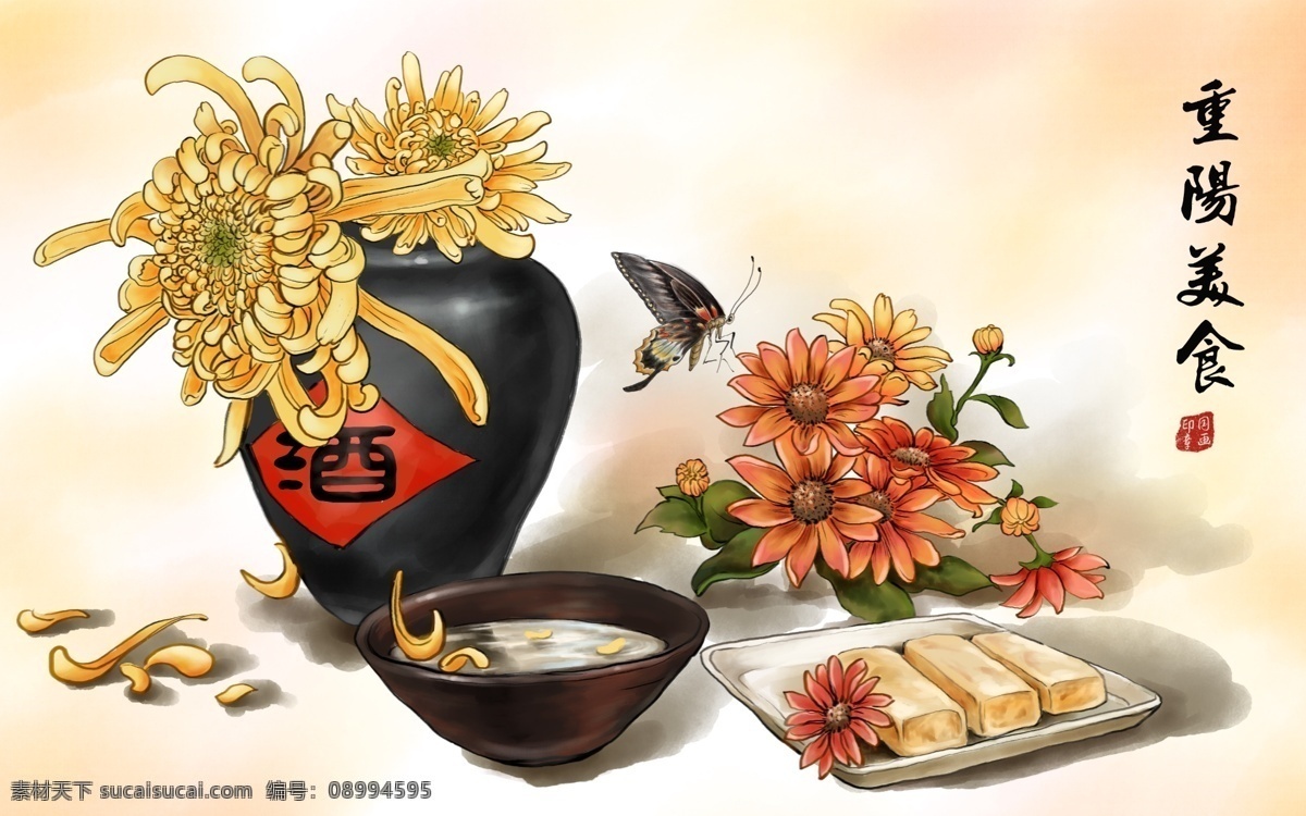 重阳美食插画 中国风 墨菊 手绘插画 水墨 水墨丹青 水墨画 水墨花卉 秋菊 美酒 花卉 菊花 菊花酒 重阳糕 重阳美食 重阳节 重阳美食图片 分层