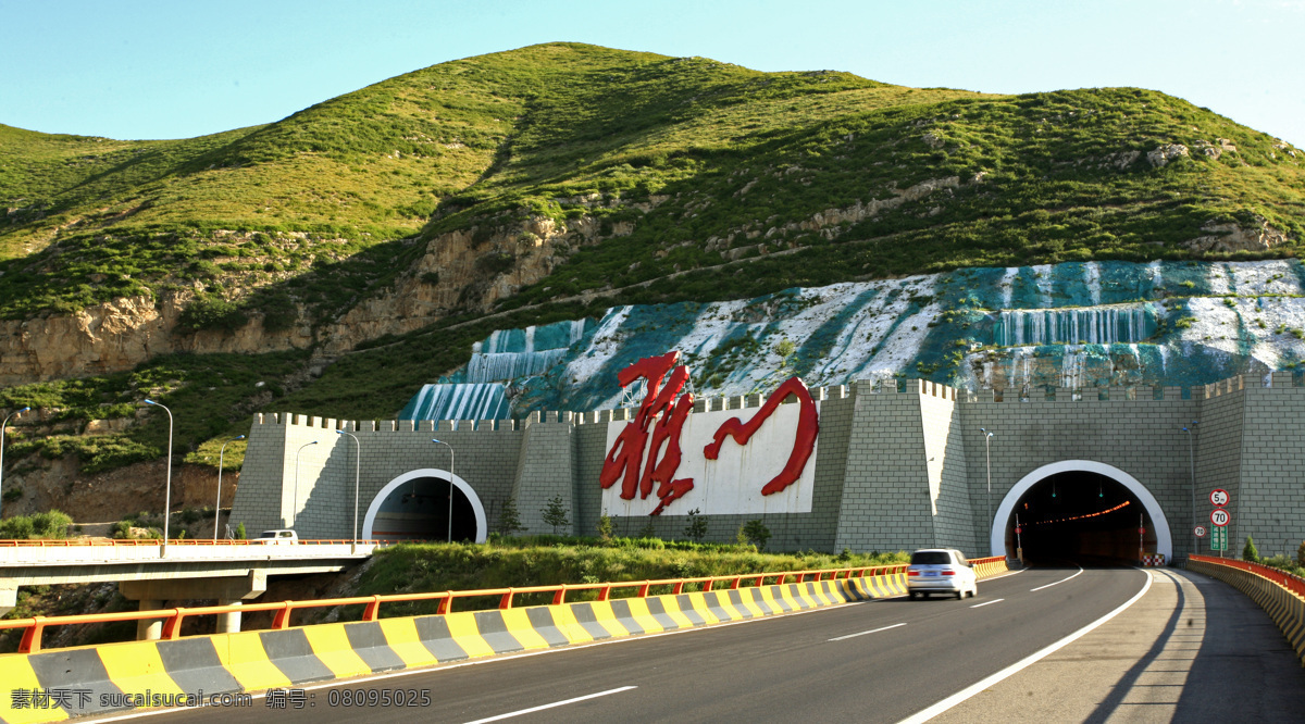 高速口 高速大桥 高速公路 蓝天 高速 雁门 隧道 高速隧道 绿山 山峦 国内旅游 旅游摄影