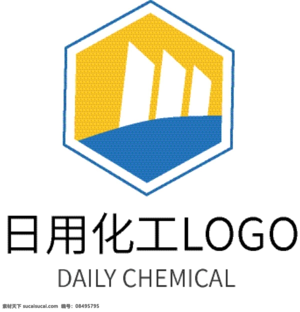 日用化工 商务 企业 logo 日用 化工 帆船 起航