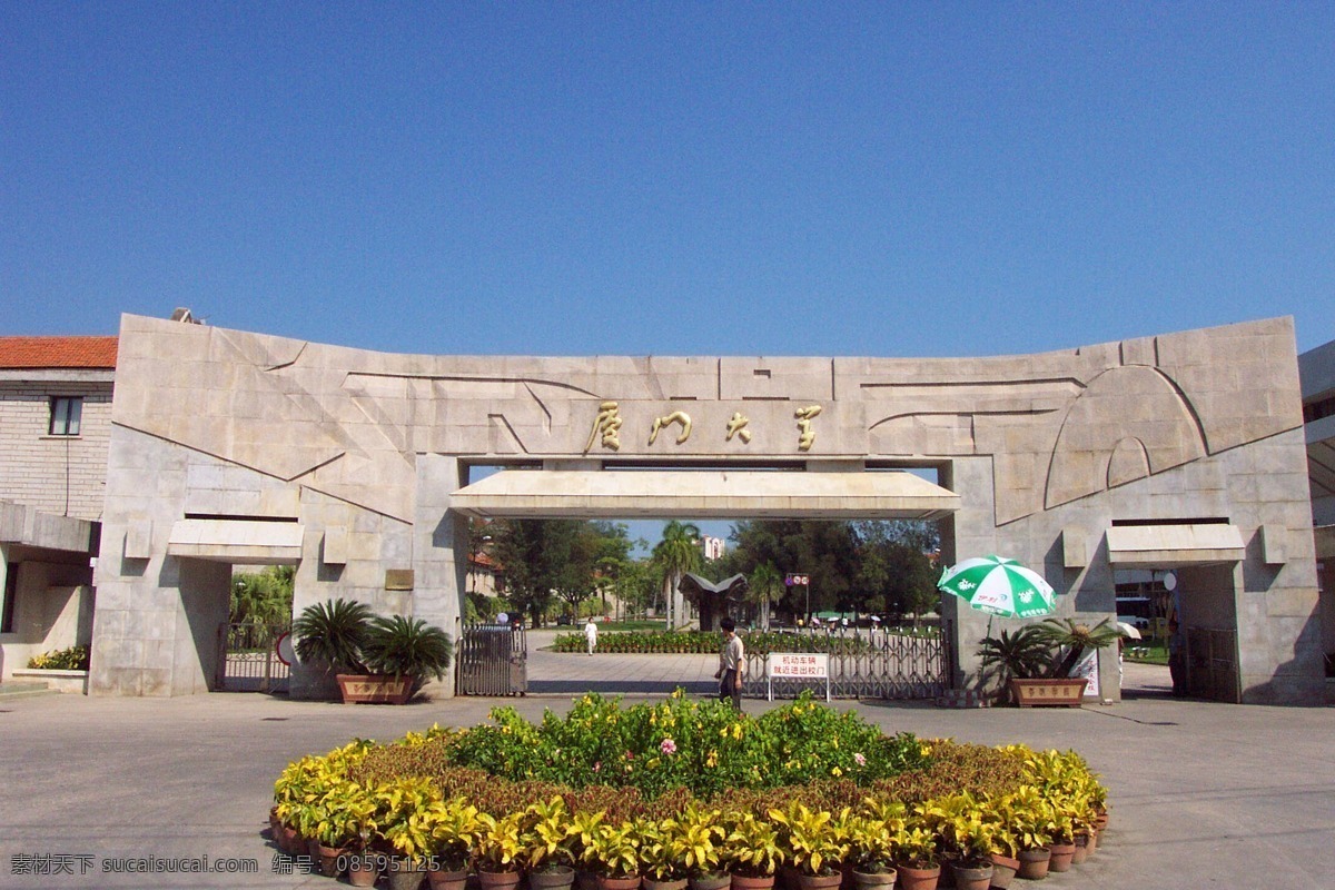 厦门大学景观 摄影图库 旅游摄影 人文景观 厦门大学 鹭岛