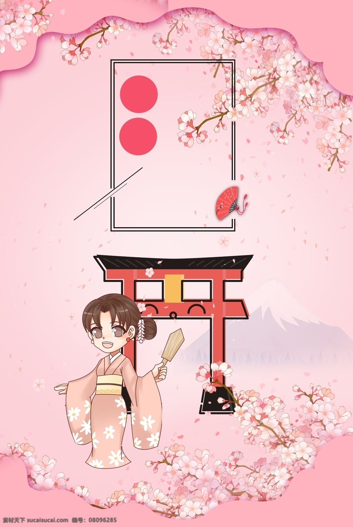 小 清新 唯美 樱花节 日式 旅游 背景 小清新 粉红