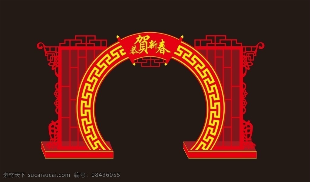 2020 春节 拱门 美 陈 美陈 户外 恭贺新春 室外广告设计